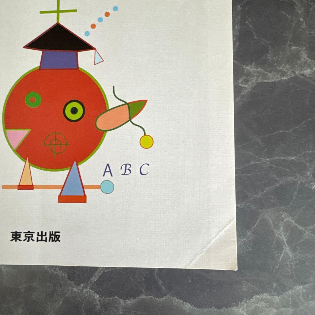 大学への数学　新数学演習　2013年10月号 臨時増刊