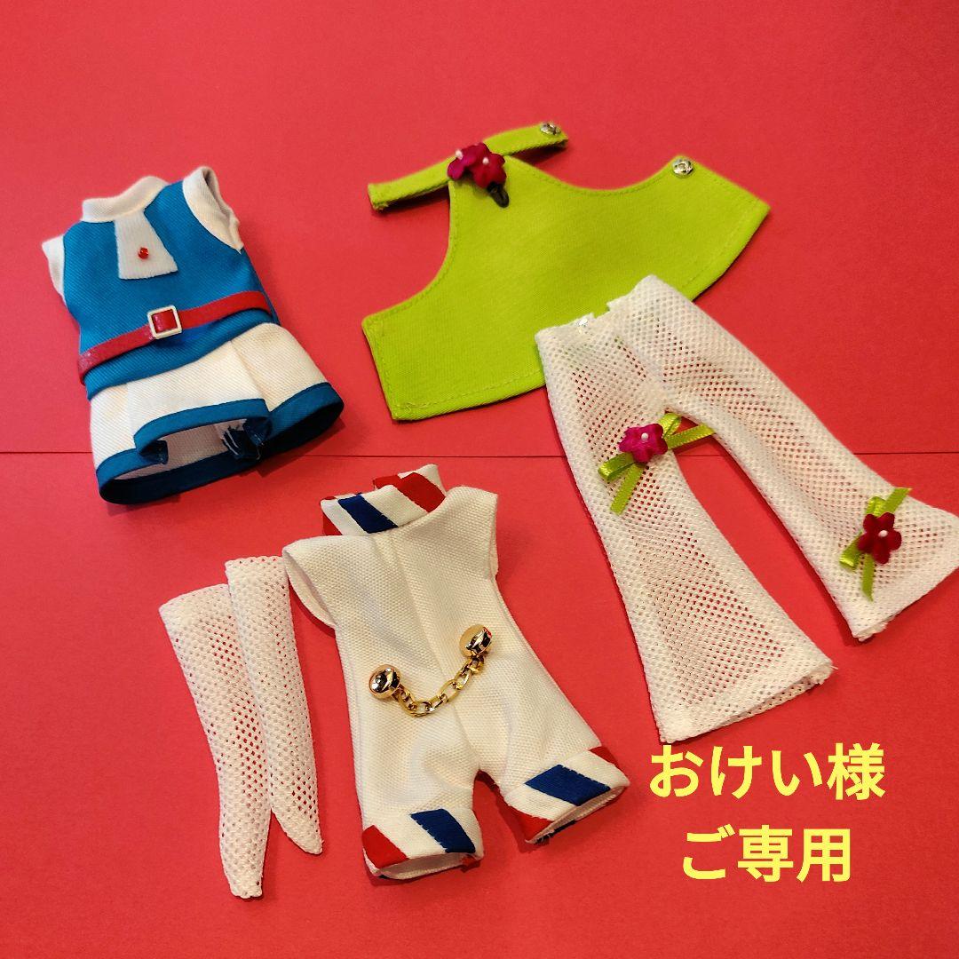 おけい様オーダー ピチピチリカちゃんアウトフィット(ハンドメイド)