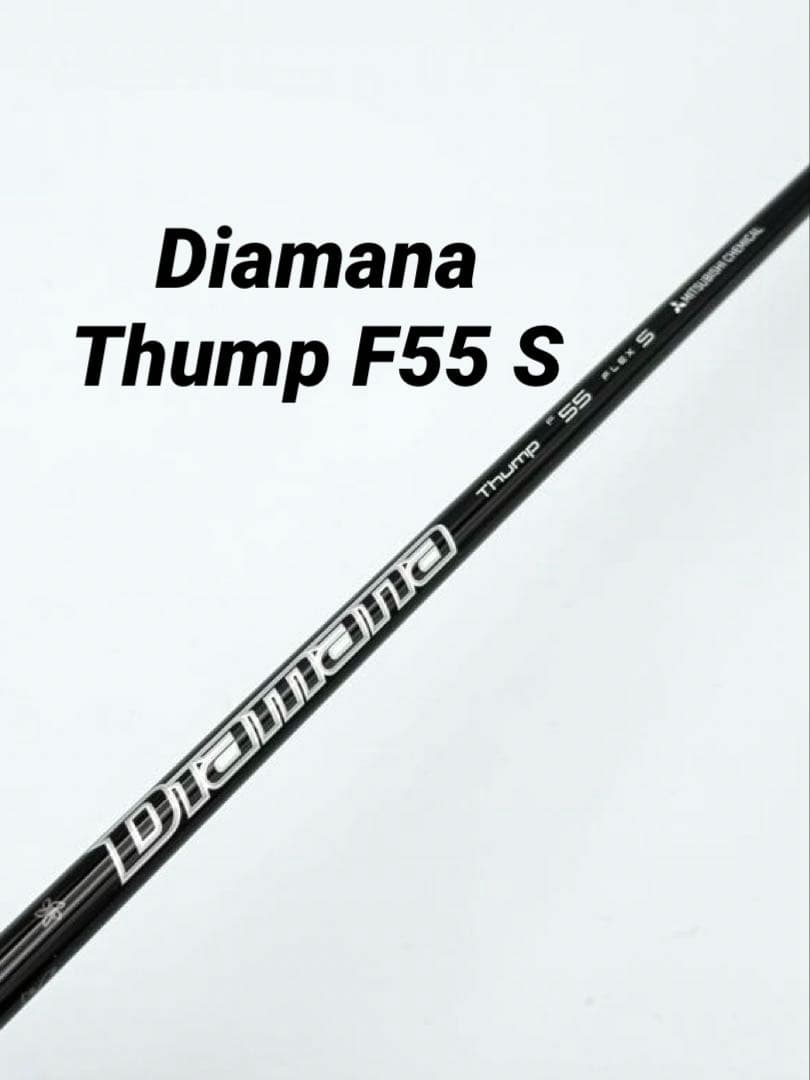 【中古】ディアマナ サンプ Fw55 S