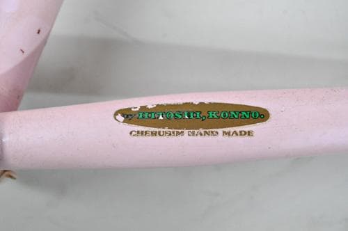 CHERUBIM By 今野仁 ロードフレームビンテージ 小さめ