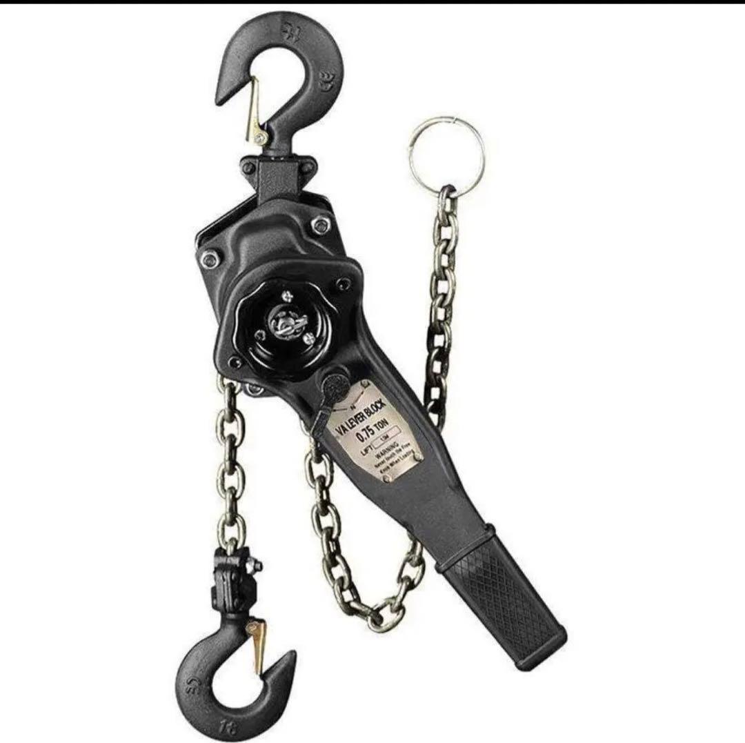 レバーホイスト 1.5t 1.5m チェーンブロック 150cm 699