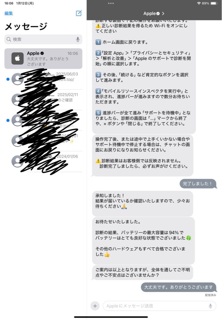 最終値下げ　iPad Air (第5世代) ピンク 64GB 純正ペン付き