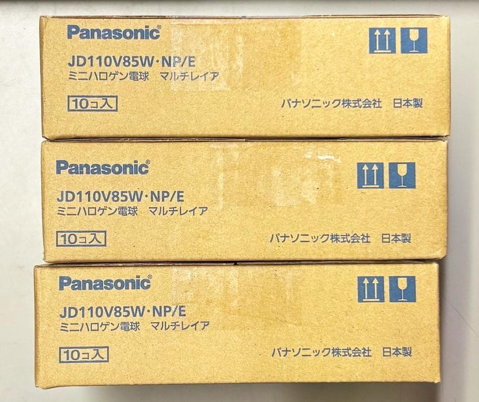 Panasonic JD110V85W・NP/E ミニハロゲン電球 ３０個