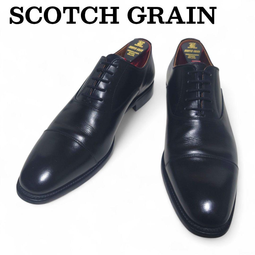 スコッチグレイン 匠シリーズ 内羽根ストレートチップ 黒 25cm