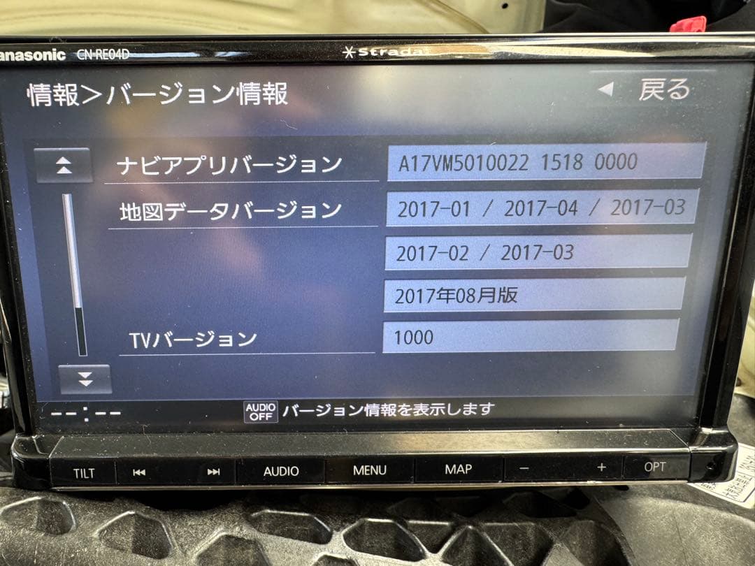 Panasonic ストラーダ CN-RE04D カーナビ 本体