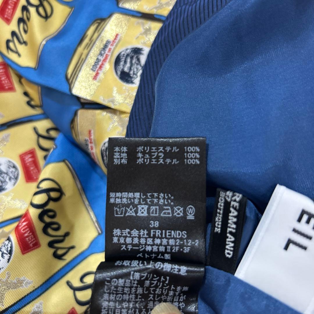 タグ付✨MUVEIL ビール缶柄 イージーパンツ 38サイズ