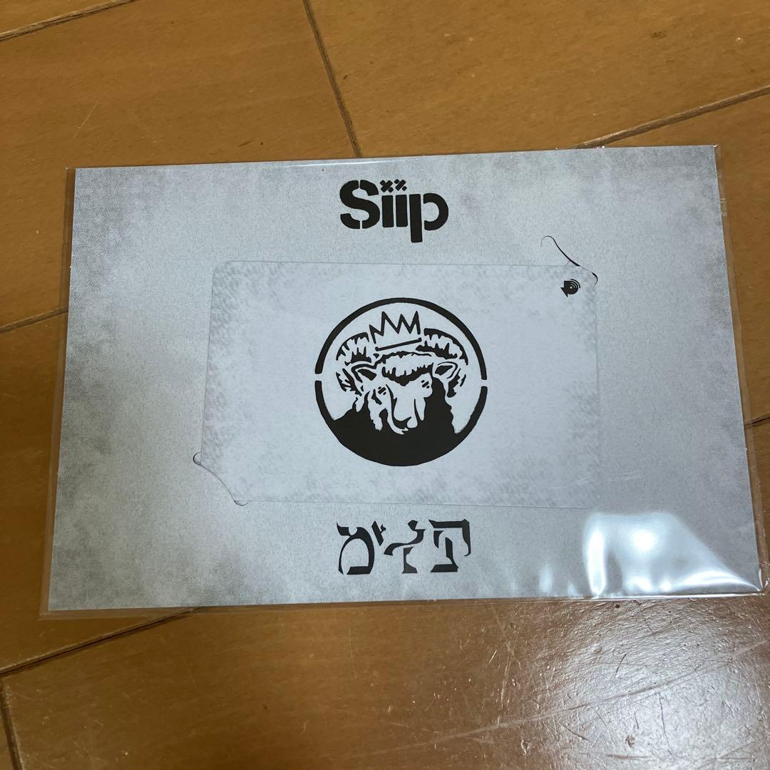 【新品】ガイア 生産限定盤 DLカード+GOODS Siip