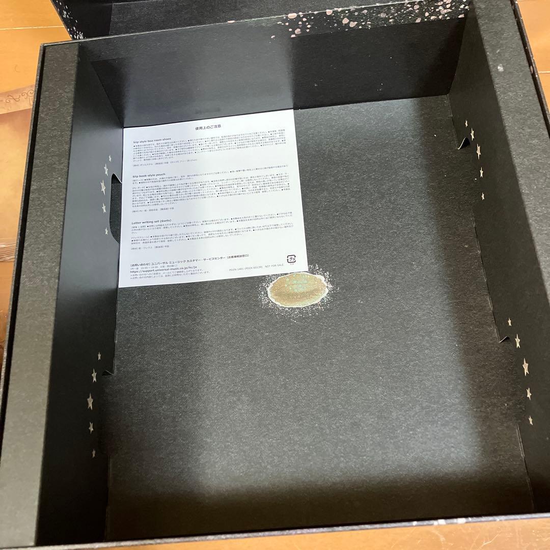 【新品】ガイア 生産限定盤 DLカード+GOODS Siip