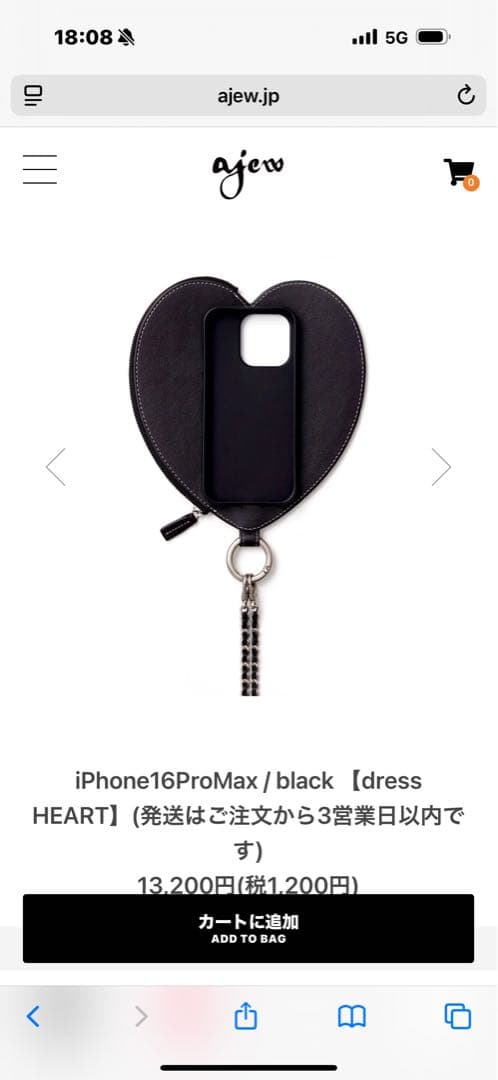 iPhone 16 Pro Max ハート型ケース ⭐︎新品⭐︎エジュー⭐︎ ajew