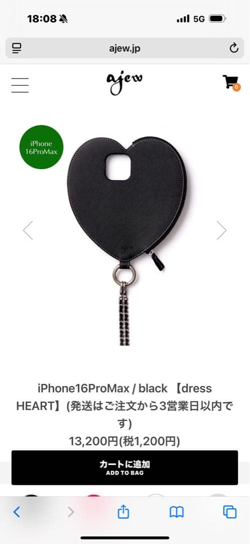 iPhone 16 Pro Max ハート型ケース ⭐︎新品⭐︎エジュー⭐︎ ajew