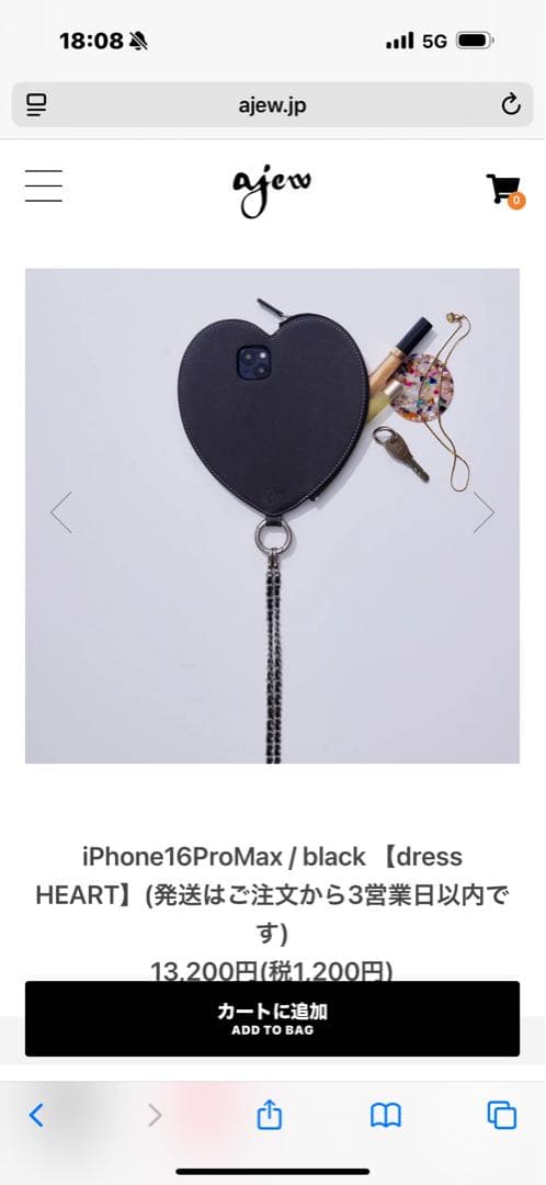 iPhone 16 Pro Max ハート型ケース ⭐︎新品⭐︎エジュー⭐︎ ajew