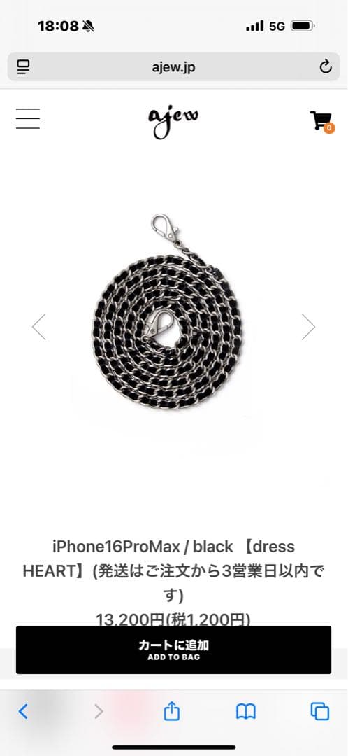 iPhone 16 Pro Max ハート型ケース ⭐︎新品⭐︎エジュー⭐︎ ajew