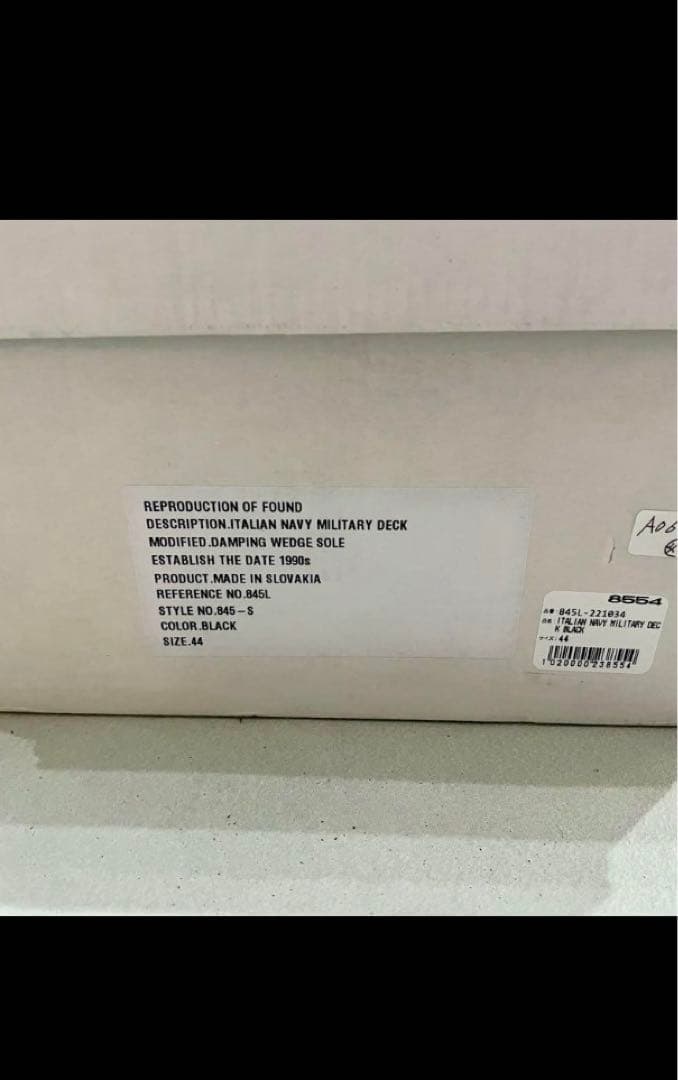 靴 Reproduction of found MILITARY DECK