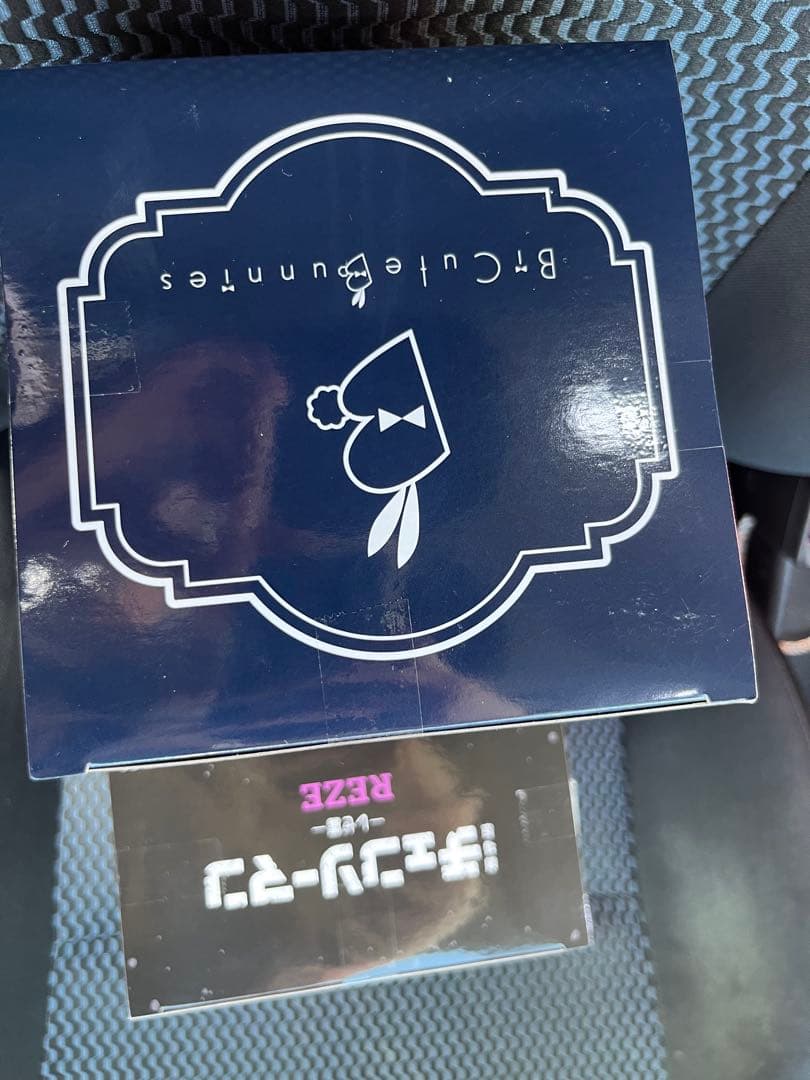 チェンソーマン　レゼ2種セット