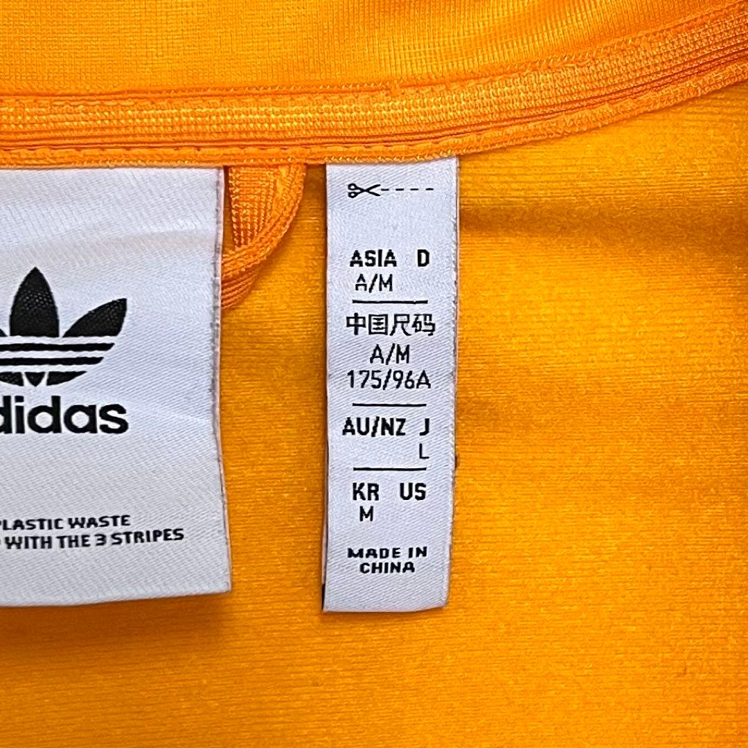 【ビッグサイズ‼️】adidas ベッケンバウアー ジャージ オレンジ L 古着