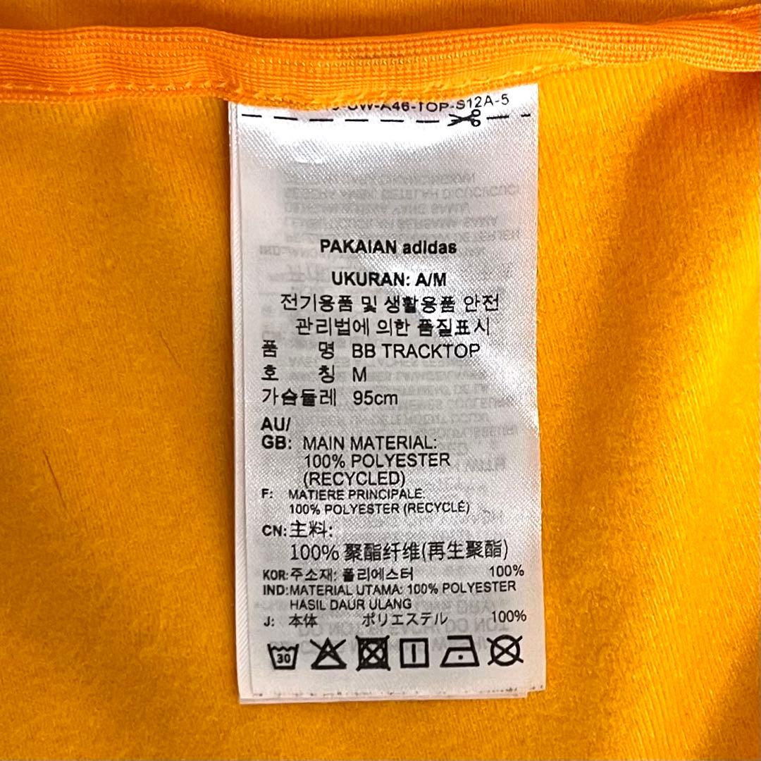 【ビッグサイズ‼️】adidas ベッケンバウアー ジャージ オレンジ L 古着