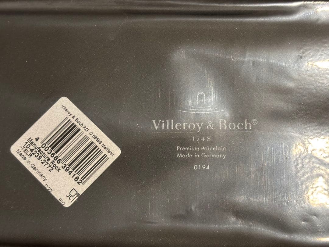 Villeroy & Boch ビレロイ&ボッホ 4点セット 未使用