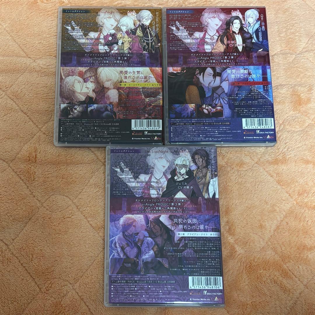 蛇香のライラ　PC版　全巻セット