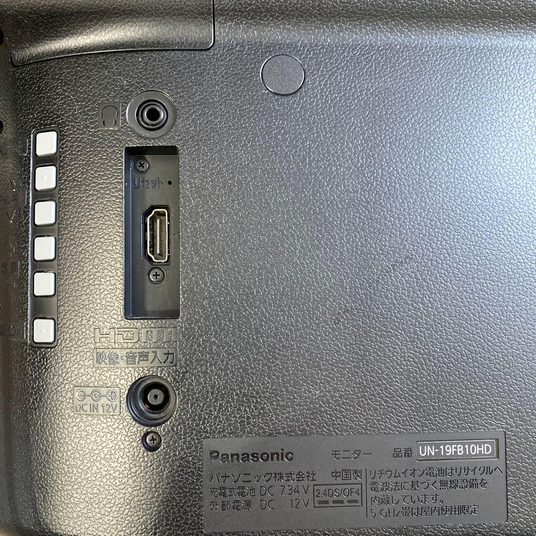 Panasonic プライベート ビエラ UN-19FB10HD