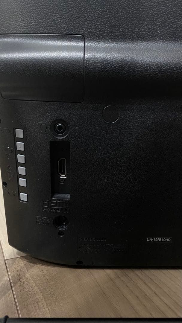 Panasonic プライベート ビエラ UN-19FB10HD