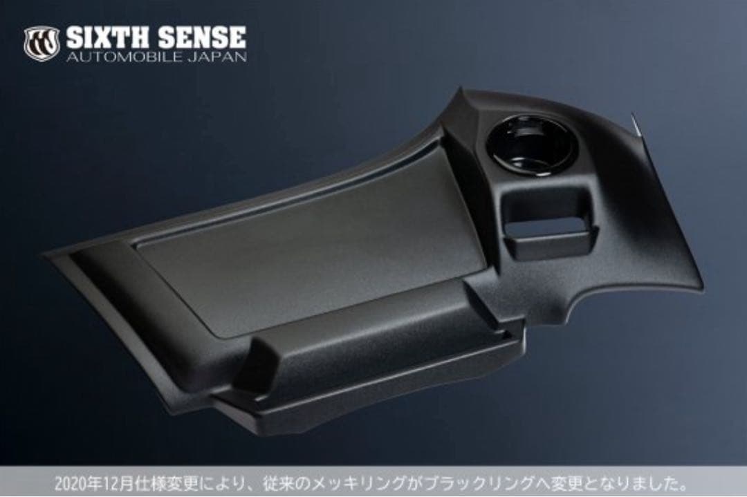 シックスセンス プリウス 50系 ダッシュテーブル 運転席・助手席用セット