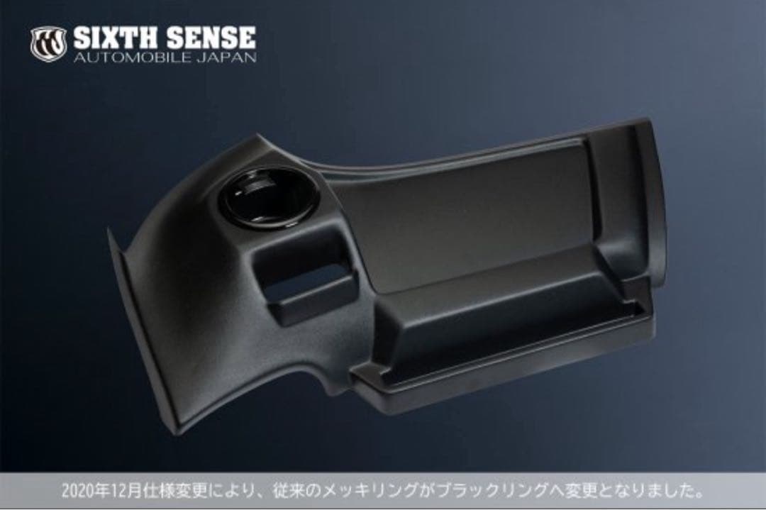 シックスセンス プリウス 50系 ダッシュテーブル 運転席・助手席用セット