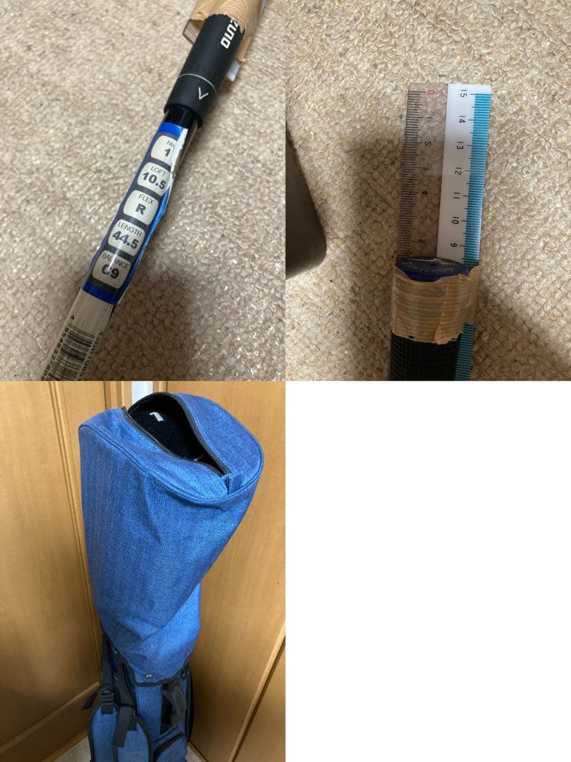 デニム風ゴルフバッグ　ブリヂストン　小型　軽量