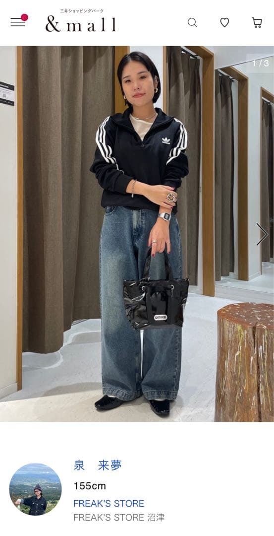 ★adidas Originals★限定 ハーフジップ トラックトップ