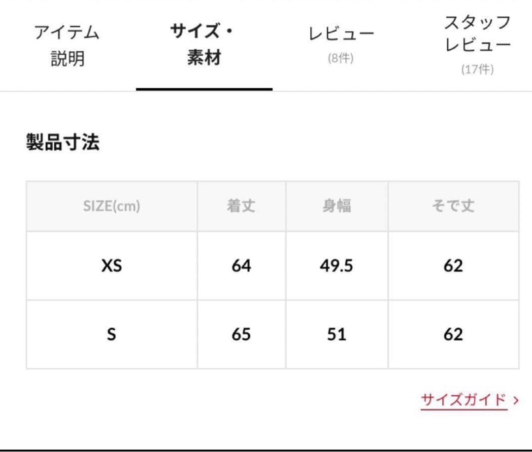 ★adidas Originals★限定 ハーフジップ トラックトップ