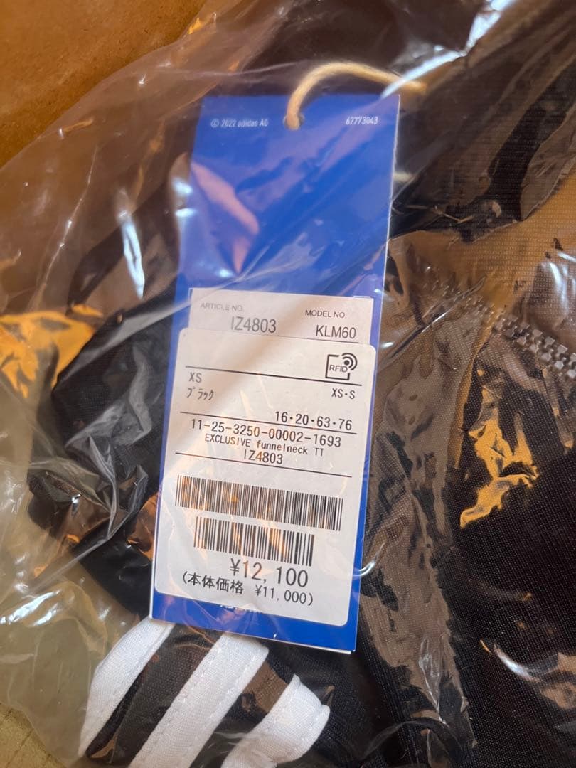 ★adidas Originals★限定 ハーフジップ トラックトップ