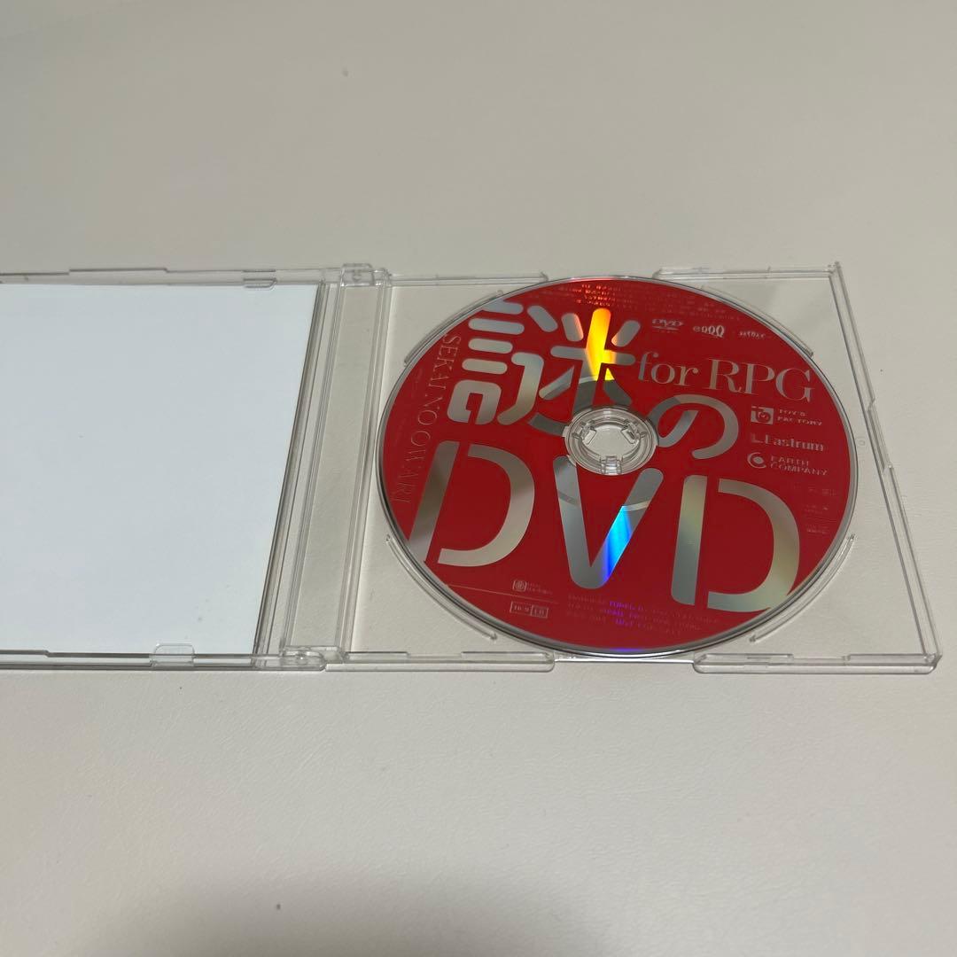 【CD美品・希少】SEKAI NO OWARI謎のDVD