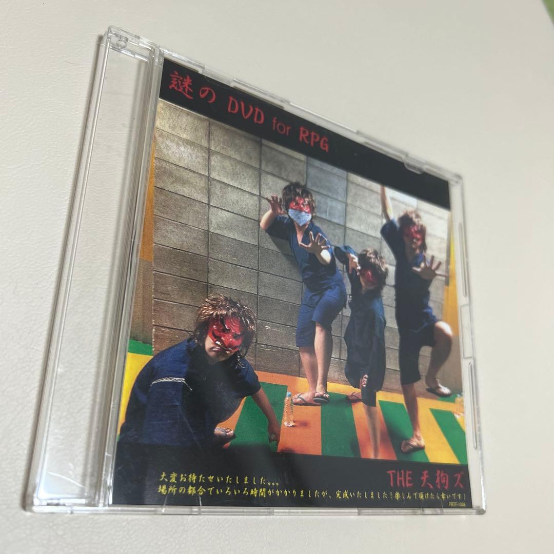 【CD美品・希少】SEKAI NO OWARI謎のDVD