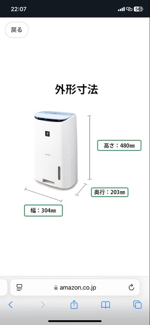 シャープ 除湿機 衣類乾燥 プラズマクラスター 7L ホワイト CV-H71 W