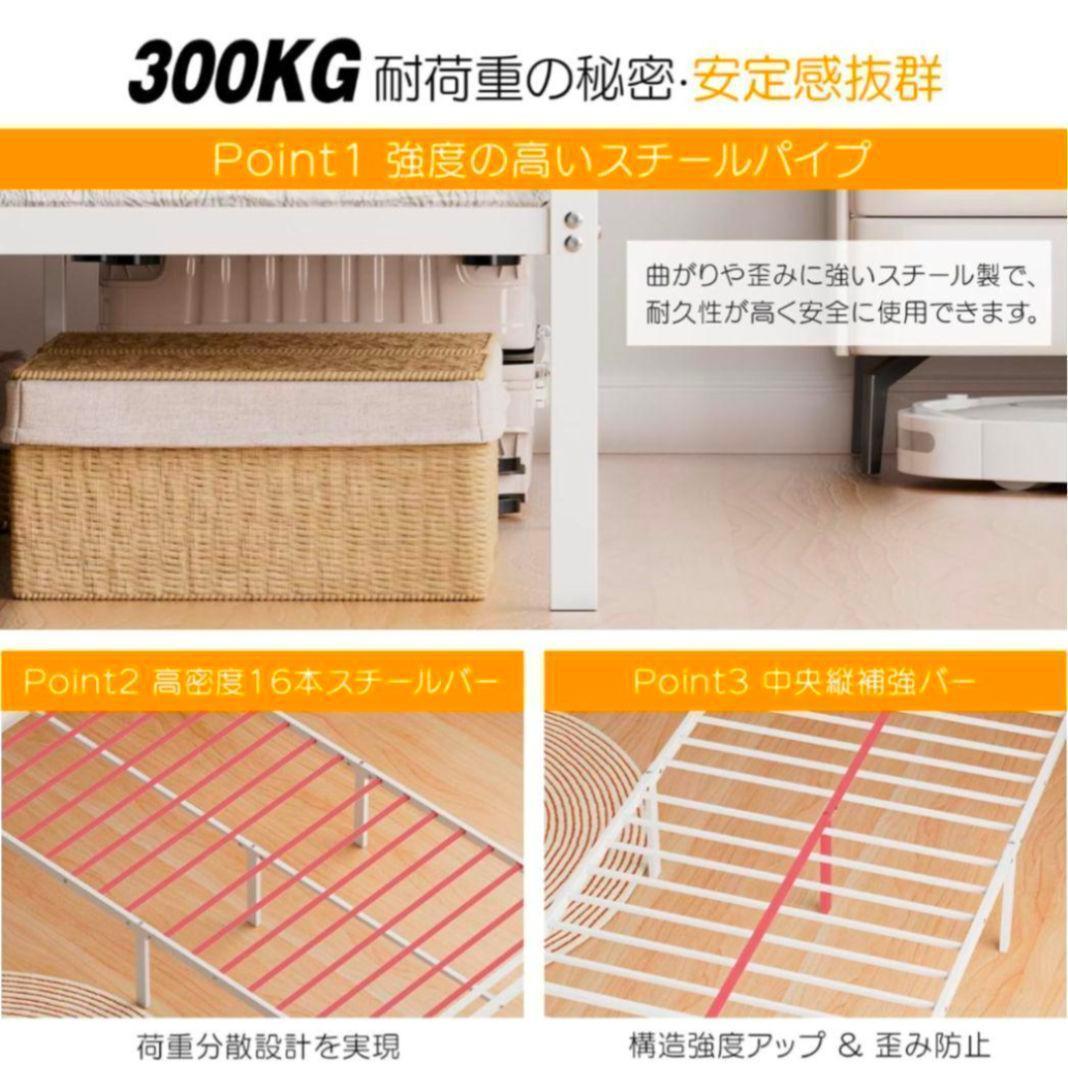 ♥️シンプル設計♥️シングル ベッドフレーム コンセント口 ホワイト 収納可能