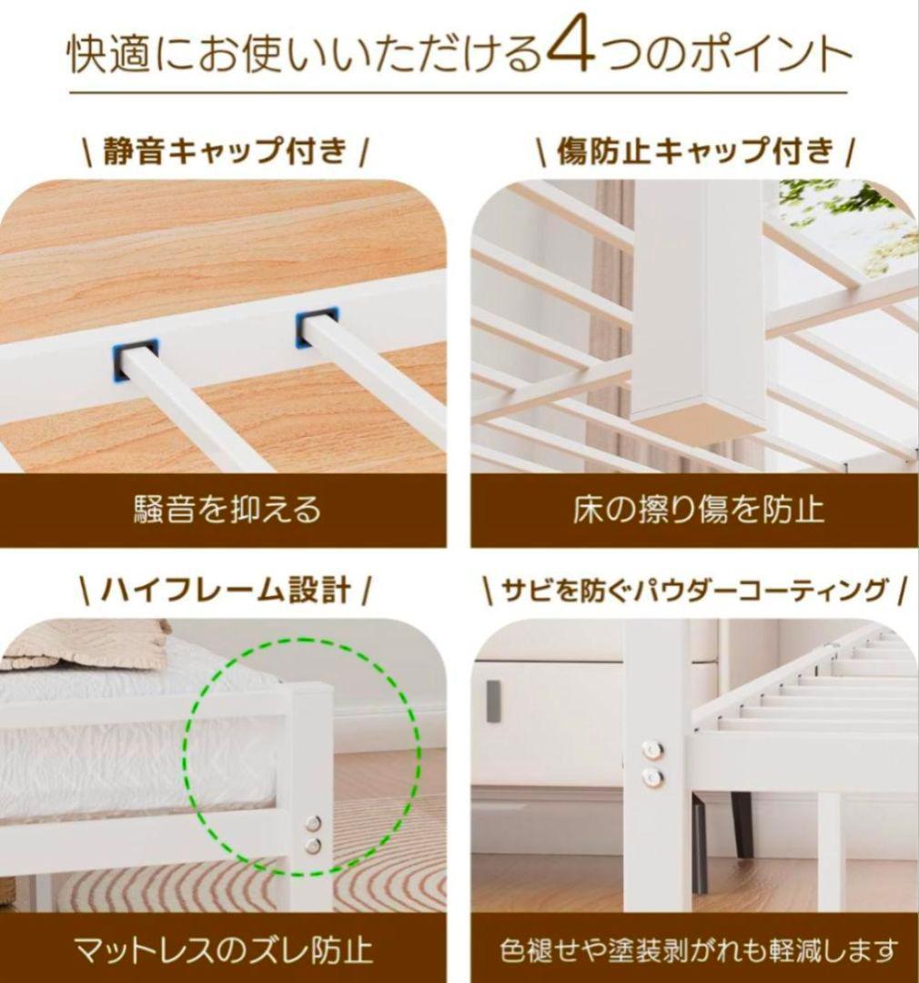 ♥️シンプル設計♥️シングル ベッドフレーム コンセント口 ホワイト 収納可能