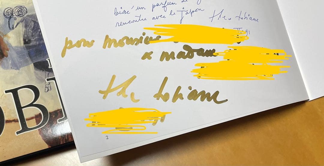 【訳あり】テオ・トビアス 画集 2点セット