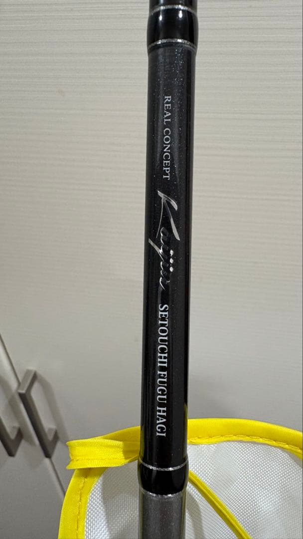 Kaijin 瀬戸内フグハギ165 竿袋付き