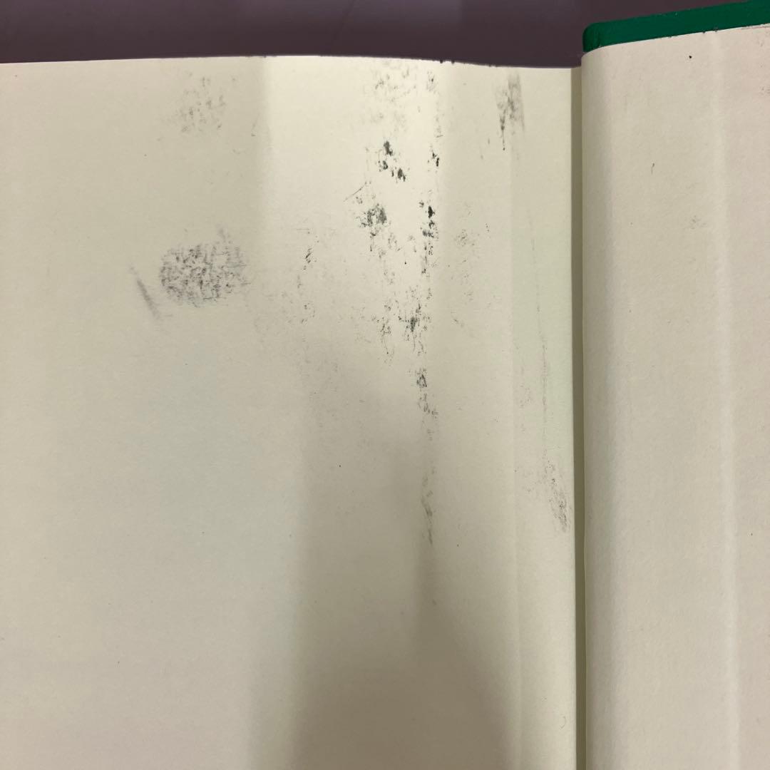 【中古本】アイルランド・ゲール語辞典