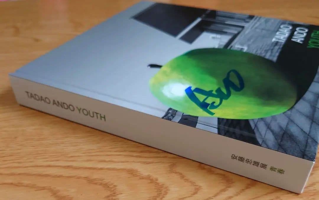 安藤忠雄 サイン入り アートブック YOUTH 青春 ドローイング こども本の森