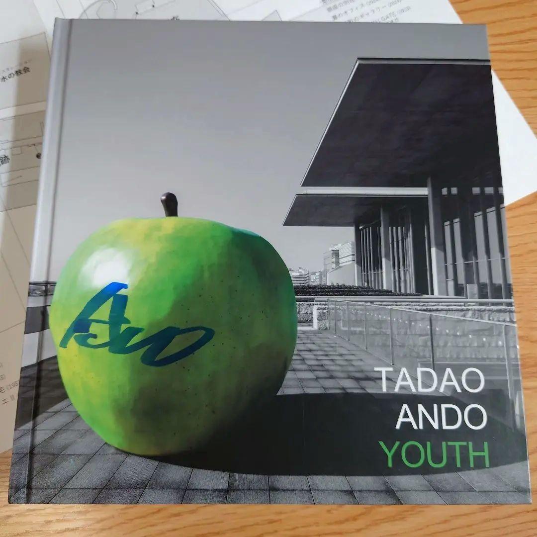 安藤忠雄 サイン入り アートブック YOUTH 青春 ドローイング こども本の森