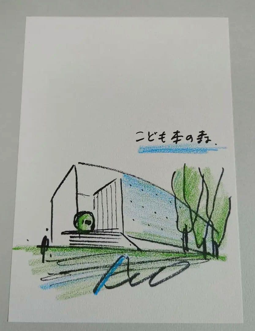 安藤忠雄 サイン入り アートブック YOUTH 青春 ドローイング こども本の森