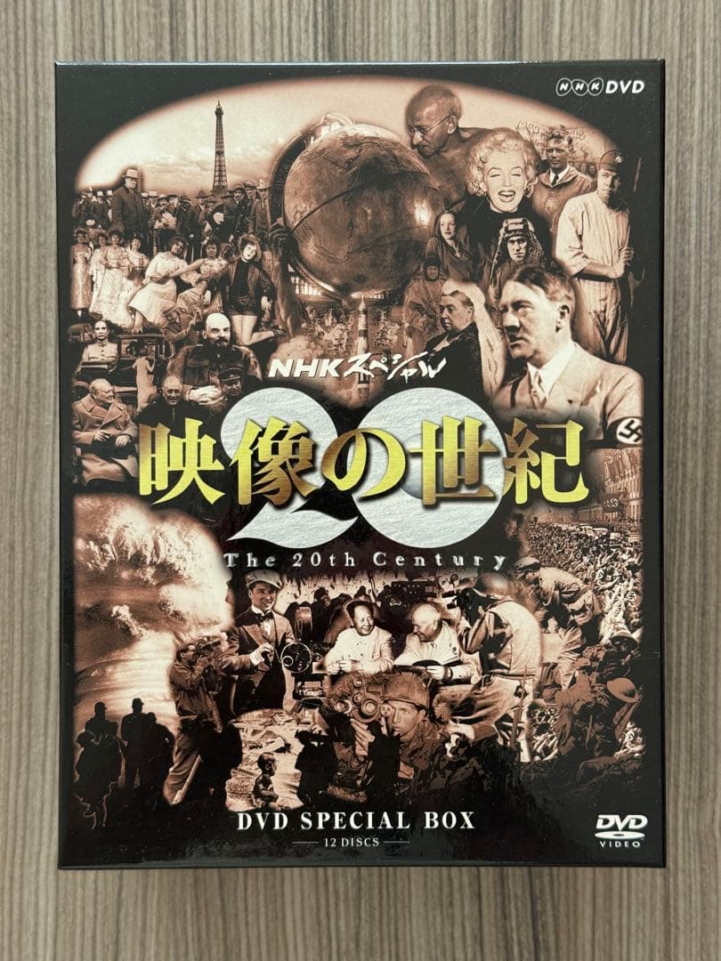映像の世紀 SPECIAL BOX DVD