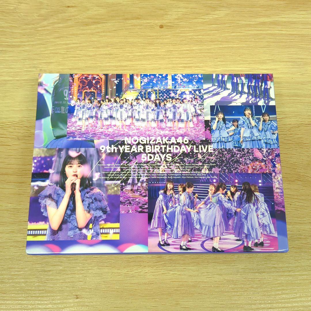 乃木坂 9th YEAR BIRTHDAY LIVE 5DAYS Blu-ray