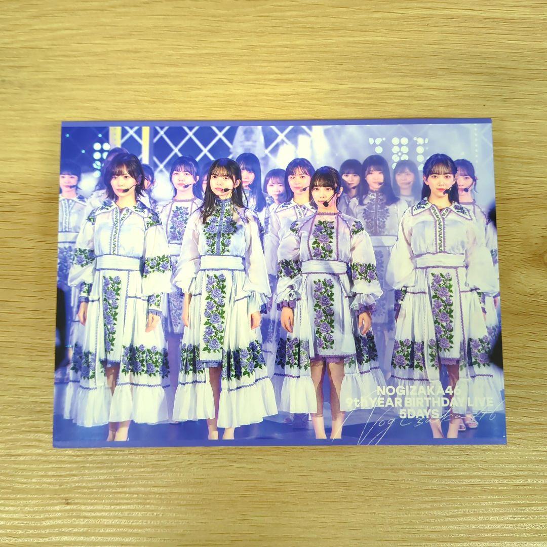 乃木坂 9th YEAR BIRTHDAY LIVE 5DAYS Blu-ray