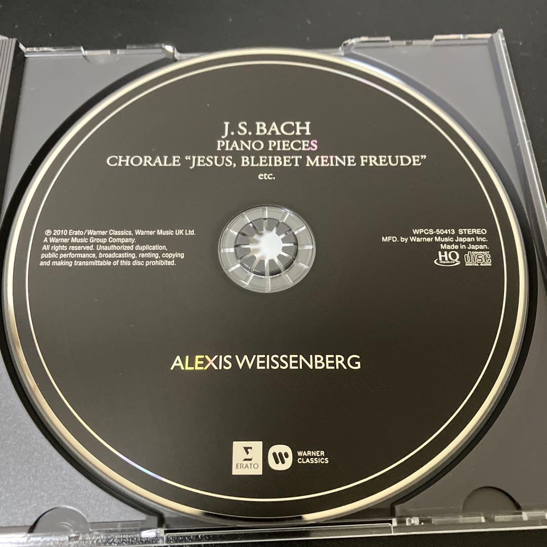 【専用売約済】ワイセンベルク／バッハ：主よ、人の望みの喜びよ（ピアノ小品集）