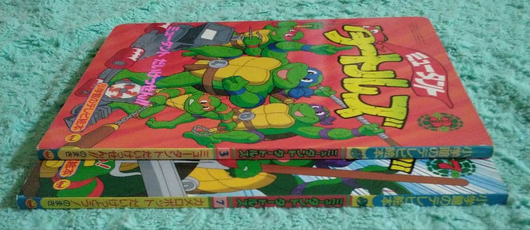 1994年　ミュータントタートルズ 小学館テレビ絵本