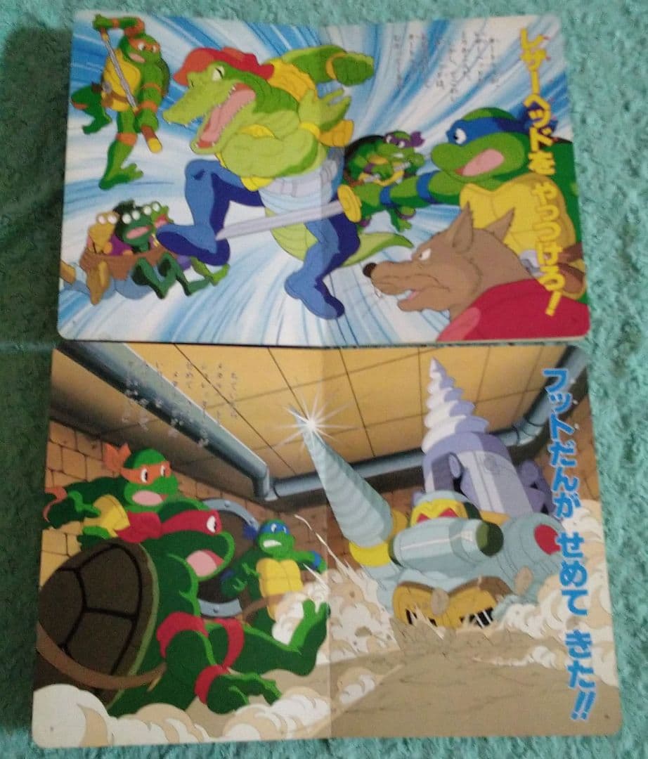 1994年　ミュータントタートルズ 小学館テレビ絵本
