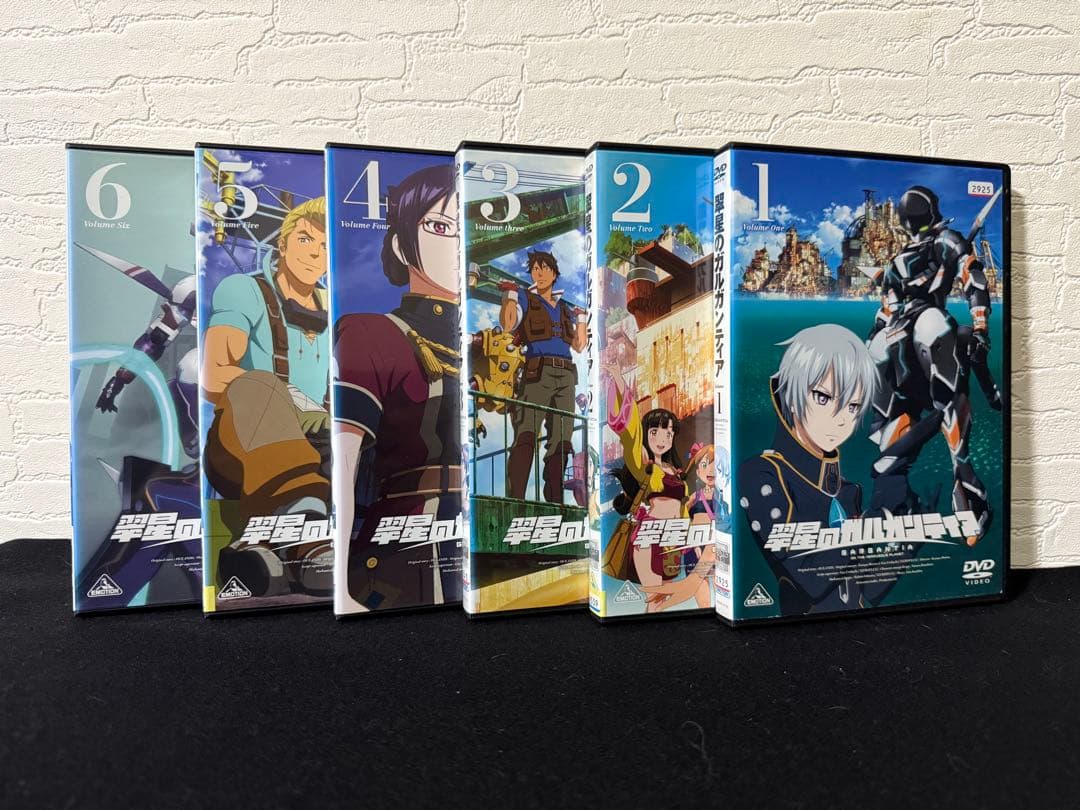 翠星のガルガンティア DVD 全6巻 アニメ 全巻セット