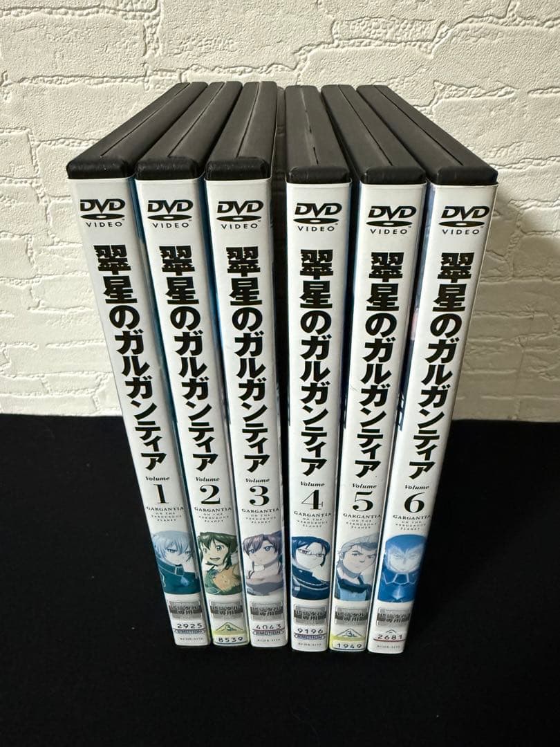 翠星のガルガンティア DVD 全6巻 アニメ 全巻セット