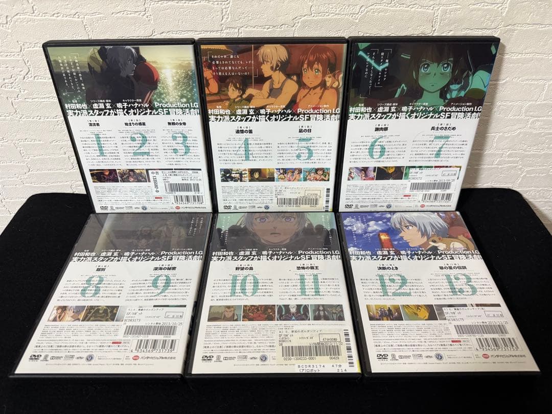 翠星のガルガンティア DVD 全6巻 アニメ 全巻セット